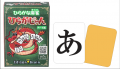 【2周年記念キャンペーン実施】夏休みは三世代で「ひ 【2周年記念キャンペーン実施】夏休みは三世代で「ひ
