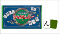 【2周年記念キャンペーン実施】夏休みは三世代で「ひ 【2周年記念キャンペーン実施】夏休みは三世代で「ひ