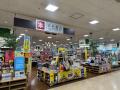 読み終えた本、捨てないで。平和書店8店舗で買取20%UP 読み終えた本、捨てないで。平和書店8店舗で買取20%UP