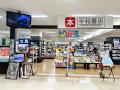 読み終えた本、捨てないで。平和書店8店舗で買取20%UP 読み終えた本、捨てないで。平和書店8店舗で買取20%UP