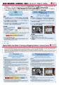 PDFレイアウトを”一切”崩さずに、そのまま翻訳-AI翻訳 PDFレイアウトを”一切”崩さずに、そのまま翻訳-AI翻訳