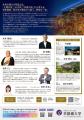 【京都橘大学】清水の舞台から未来を紡ぐ、特別utf-8 【京都橘大学】清水の舞台から未来を紡ぐ、特別utf-8