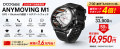 【楽天市場 50%OFFタイムセール】GPS×GPT AI×Bluetoot 【楽天市場 50%OFFタイムセール】GPS×GPT AI×Bluetoot