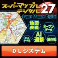 夏のお出かけからPCの安心対策まで！30部門・150商品