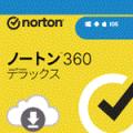夏のお出かけからPCの安心対策まで！30部門・150商品