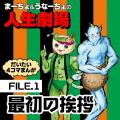 *うなぎ生産量全国トップクラス！*愛知県西尾市の*全1
