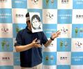*うなぎ生産量全国トップクラス！*愛知県西尾市の*全1