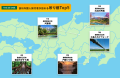 訪日外国人旅行者が訪れる「吊り橋」を分析
