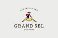 長野県上田市・大塩温泉エリアにキャンプ場「GRANDSEL
