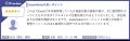 統合型IT運用管理「AssetView」、8年連続で「ITreview 統合型IT運用管理「AssetView」、8年連続で「ITreview