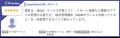 統合型IT運用管理「AssetView」、8年連続で「ITreview 統合型IT運用管理「AssetView」、8年連続で「ITreview