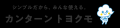 令和8年熊本地震に伴う、熊本県・長崎県・鹿児島県に 令和8年熊本地震に伴う、熊本県・長崎県・鹿児島県に