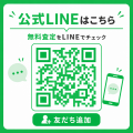ワンルームマンションの売却タイミングを判断したい方