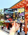 【８月限定】神戸の生田神社にて限定御朱印５種を授与