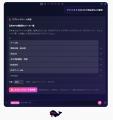 IrukaDark、数日がかりの企業リスト作成を数十分に。