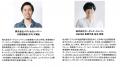 岡山市×ボーダレス・ジャパン、地域課題をビジネスで 岡山市×ボーダレス・ジャパン、地域課題をビジネスで