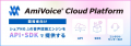 Zennfes Spring 2026記事投稿コンテスト「音声認識API Zennfes Spring 2026記事投稿コンテスト「音声認識API