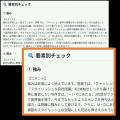 最大300回可能。「AI添削」が変える、資格試験の記述 最大300回可能。「AI添削」が変える、資格試験の記述