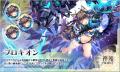 『神姫PROJECT』にて、アルタイル、プロキオンが限定