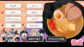 小説・ノベルゲーム・音楽がひとつの世界で繋がる--『