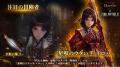 『Wizardry Variants Daphne』×『ファイナルファンタ