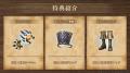 『Wizardry Variants Daphne』×『ファイナルファンタ