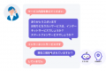 AI電話自動応答サービス「ミライAI」、多言語対応やAI AI電話自動応答サービス「ミライAI」、多言語対応やAI