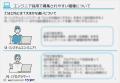 今更聞けない！ITエンジニア基礎知識