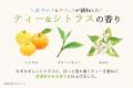 【新発売】不快なニオイや痒みに。和漢×菌バランス発 【新発売】不快なニオイや痒みに。和漢×菌バランス発