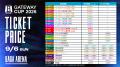 【佐賀バルーナーズ】九州アジアGATEWAY CUP 開催決定