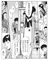 湯河原将棋合宿開幕！飛鳥田の前に現れたのは、運命の
