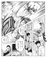 湯河原将棋合宿開幕！飛鳥田の前に現れたのは、運命の