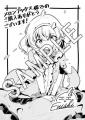 授かったのは貴族にふさわしくない“農業スキル”！？追