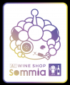 AIワインソムリエ「Sommia」、あなたの「運命の1本」