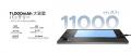 【Amazon期間限定】13インチAIタブレットが驚きの27%O 【Amazon期間限定】13インチAIタブレットが驚きの27%O