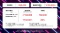 【継続率91％】Shinker、動画制作から改善まで一気通