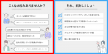 【継続率91％】Shinker、動画制作から改善まで一気通