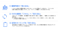 タイミー、三重県伊勢市と包括連携協定を締結 タイミー、三重県伊勢市と包括連携協定を締結
