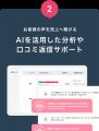 【8/6開催】インバウンド市場最新動向とSNS・UGC時代