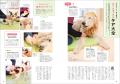 シニア犬の飼い主さん必読！  愛犬に最適な“ベストケ