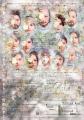 『VIVANT』『８番出口』の河内大和主宰　G.GARAGE///