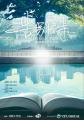 マダミスは「人生で一度しか体験できない」から、最高