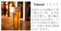 8月7日（金）キリンシティの新業態が日比谷OKUROJIに