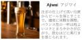 8月7日（金）キリンシティの新業態が日比谷OKUROJIに