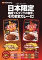 ルクア大阪「Kitchen&Market」で『ブルダック×キチマ 