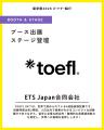 【8月8日・9日開催】現役留学生と出会い、自分に合っ 【8月8日・9日開催】現役留学生と出会い、自分に合っ