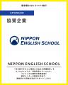 【8月8日・9日開催】現役留学生と出会い、自分に合っ 【8月8日・9日開催】現役留学生と出会い、自分に合っ