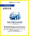 【8月8日・9日開催】現役留学生と出会い、自分に合っ 【8月8日・9日開催】現役留学生と出会い、自分に合っ