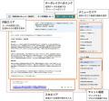 文部科学省の「次世代の校務デジタル化推進実証事業」 文部科学省の「次世代の校務デジタル化推進実証事業」