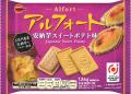 秋の味覚の代表格、さつまいも・栗のほっこりすutf-8 秋の味覚の代表格、さつまいも・栗のほっこりすutf-8
